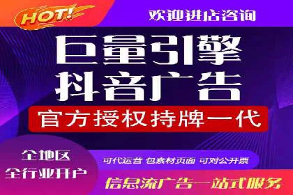 案例分享：推广竞价助力企业品牌升级