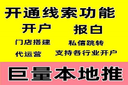 竞价推广成功案例：网络营销启示录